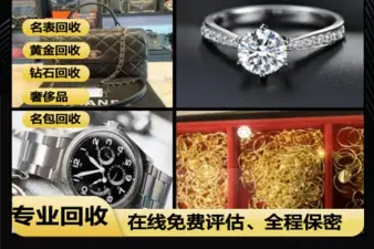 奢侈品行业2024年步入转折期 腕表跳水珠宝坚挺钻石崩盘
