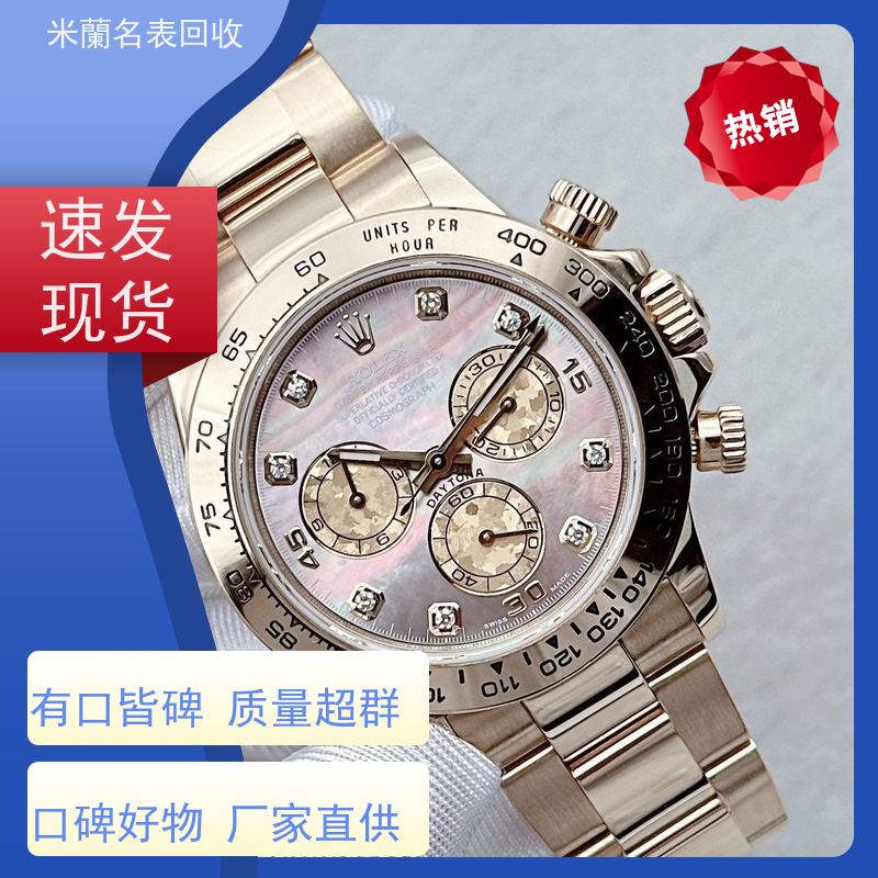 黄金界爱马仕卖疯 黄牛代购日赚万元 消费者排队抢购热潮_中华网