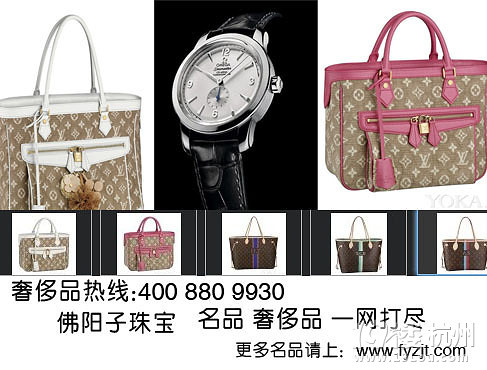 顺丰快递员沦为帮凶！二手奢侈品黑产‘到手刀’内幕曝光：培训话术、伪造开箱、月入千万的暴利链条