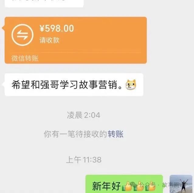 她做奢侈品回收抖音上讲IP小故事月入50万(图1)