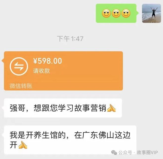 她做奢侈品回收抖音上讲IP小故事月入50万(图3)