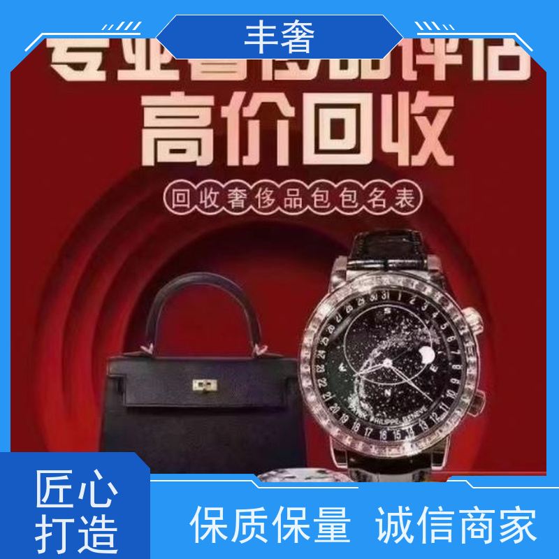 纯度遭质疑、二手不保值 老铺黄金距离奢侈品还有多远