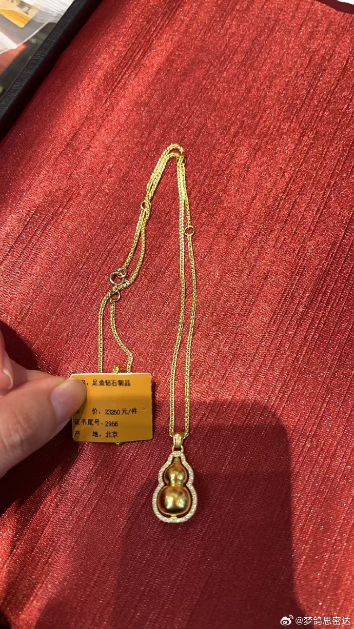 老铺黄金如何与国际奢侈品牌继续正面交锋?(图1) 老铺黄金如何与国际奢侈品牌继续正面交锋?