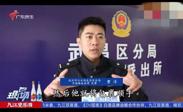 天塌了!快递小哥弄丢2900克黄金价值250万以为要去坐牢了(图1)