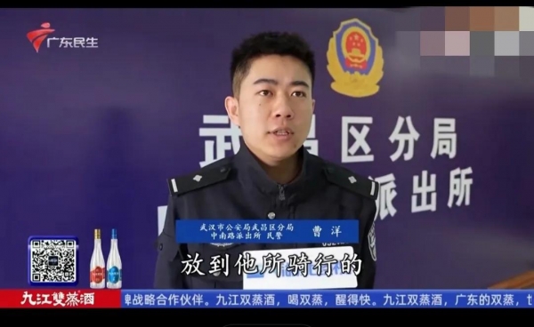 天塌了!快递小哥弄丢2900克黄金价值250万以为要去坐牢了(图2)