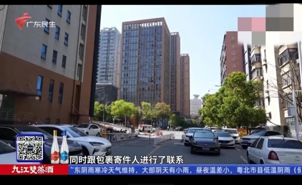 天塌了!快递小哥弄丢2900克黄金价值250万以为要去坐牢了(图3)