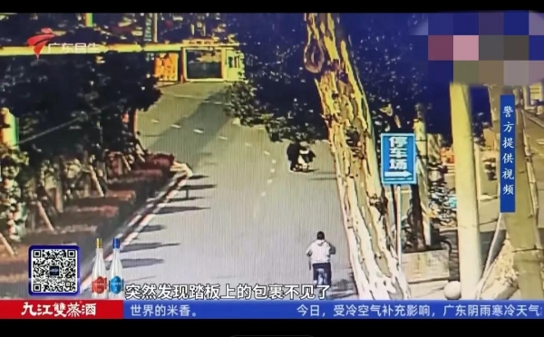 天塌了!快递小哥弄丢2900克黄金价值250万以为要去坐牢了(图4)