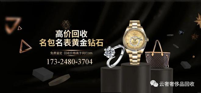 香奈儿LV爱马仕包包回收都有啥套路?(图5)