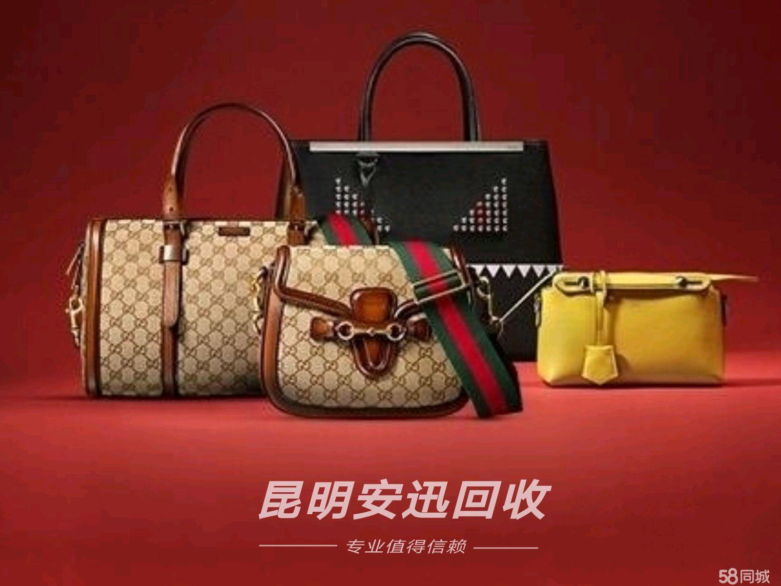 二手奢侈品回收平台让闲置多了新去处(图1) 二手奢侈品回收平台让闲置多了新去处