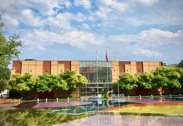 【海河观察】河东区吃的这只“螃蟹”(图2)