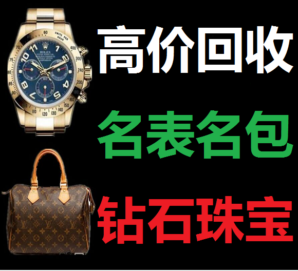 老铺黄金为何大热？揭秘国际金价上涨背后的故事