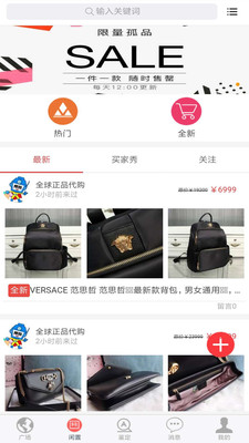 换换二手谈二手闲置物品交易平台有哪些(图1) 换换二手谈二手闲置物品交易平台有哪些