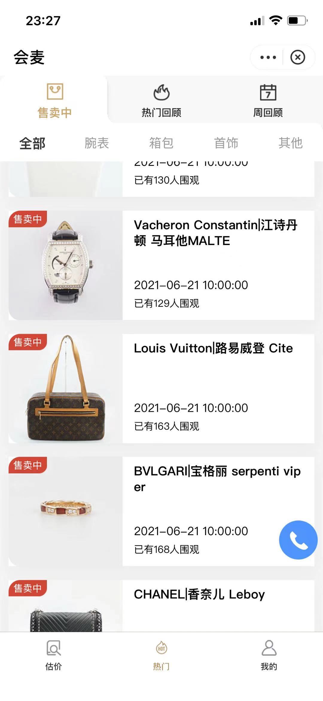 不吹不黑！4个国货“中产男装”品牌确实不输LV、爱马仕等大牌