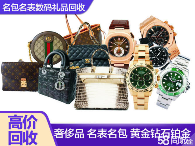 上海免费高价上门回收品牌包包奢侈品