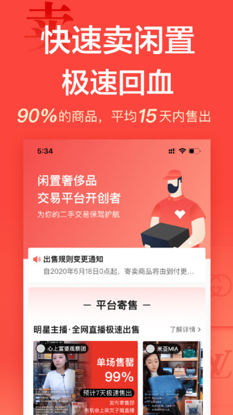 24小时全网刷屏！揭秘走出“情执”的解药唤醒你心中的修行放下