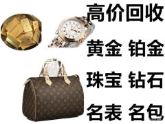 扬州邗江高价回收名包品牌手机回收免费鉴定