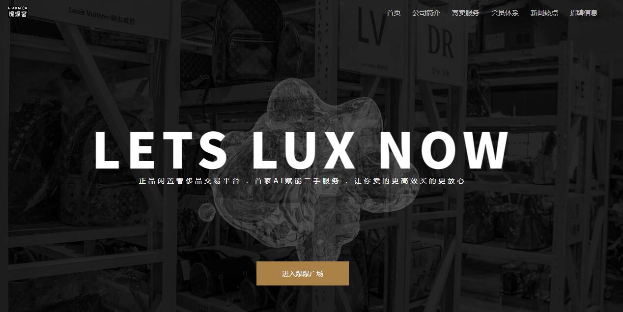 静安玺樾(静安玺樾售楼处)首页网站-2025静安玺樾房价_楼盘评测丨地址丨详情丨售楼处电话丨 百度百科