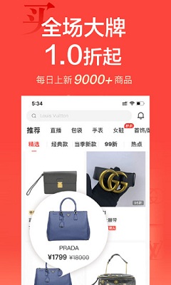 没有高薪的奢侈品经历心上奢侈品平台更放心更舒心