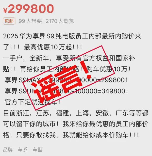 《长安的荔枝》撤档;张雪峰回应AI抢饭碗:非常难丨邦早报(图5)