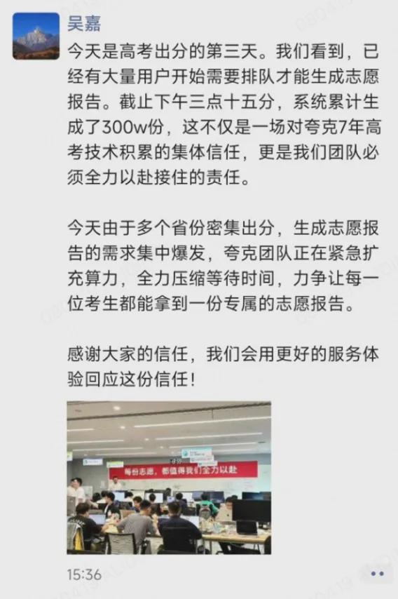 《长安的荔枝》撤档;张雪峰回应AI抢饭碗:非常难丨邦早报(图7)