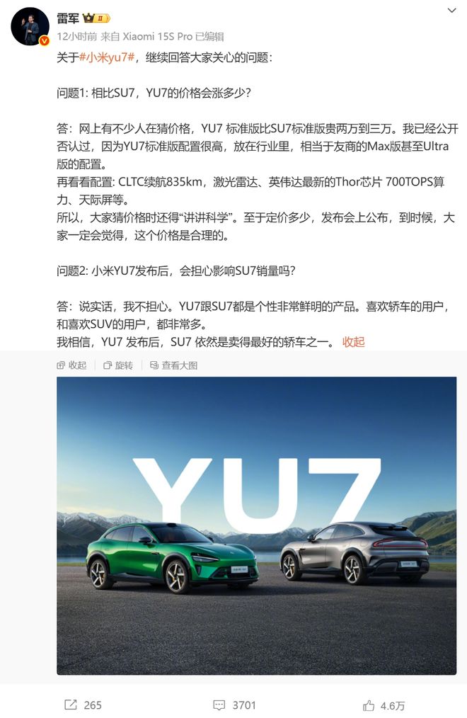 《长安的荔枝》撤档;张雪峰回应AI抢饭碗:非常难丨邦早报(图6)