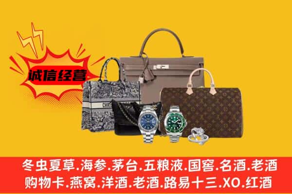 东胜区回收奢侈品(图1)