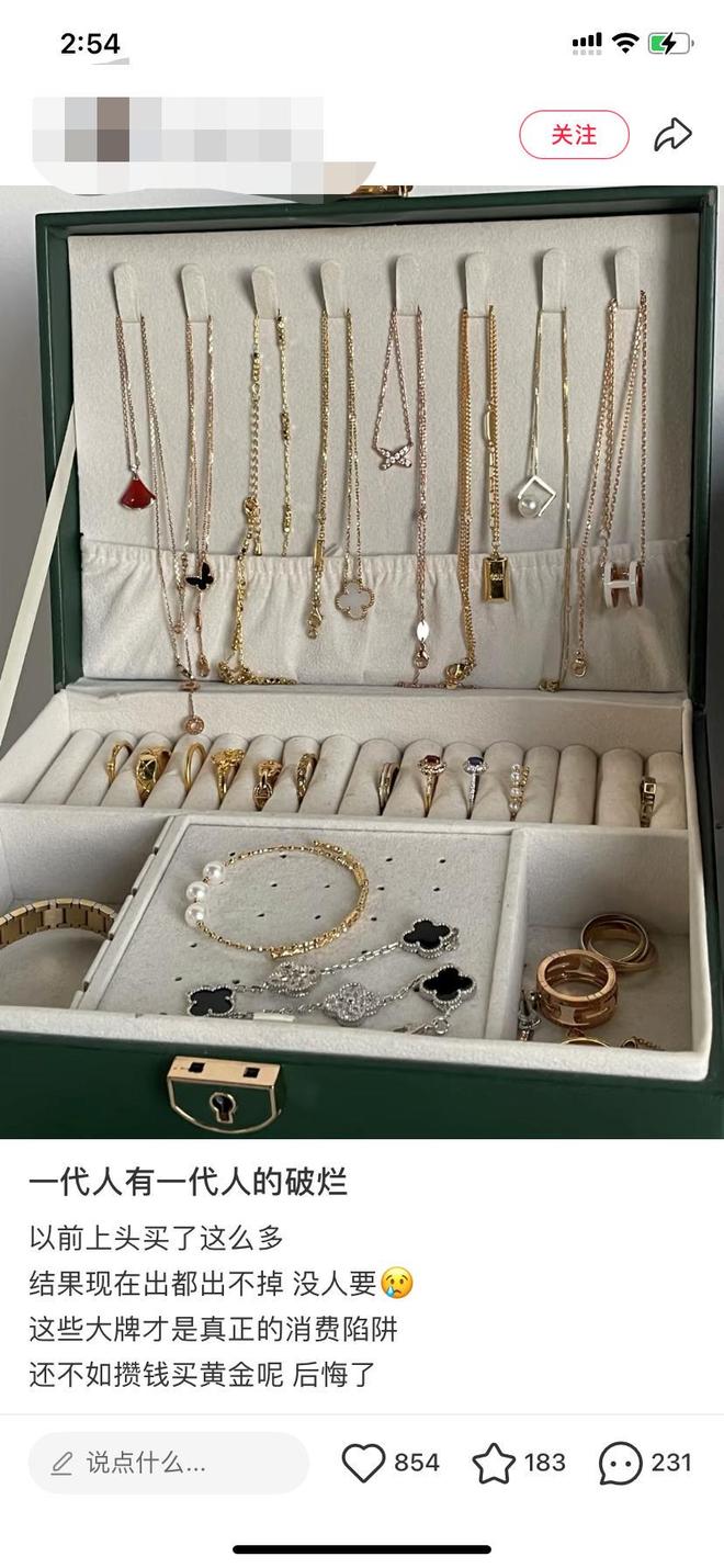 23人拼单!散装奢侈品爆火硬控“抠门”中产连穷鬼也不放过(图11)