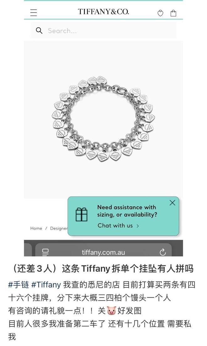 23人拼单!散装奢侈品爆火硬控“抠门”中产连穷鬼也不放过(图3)