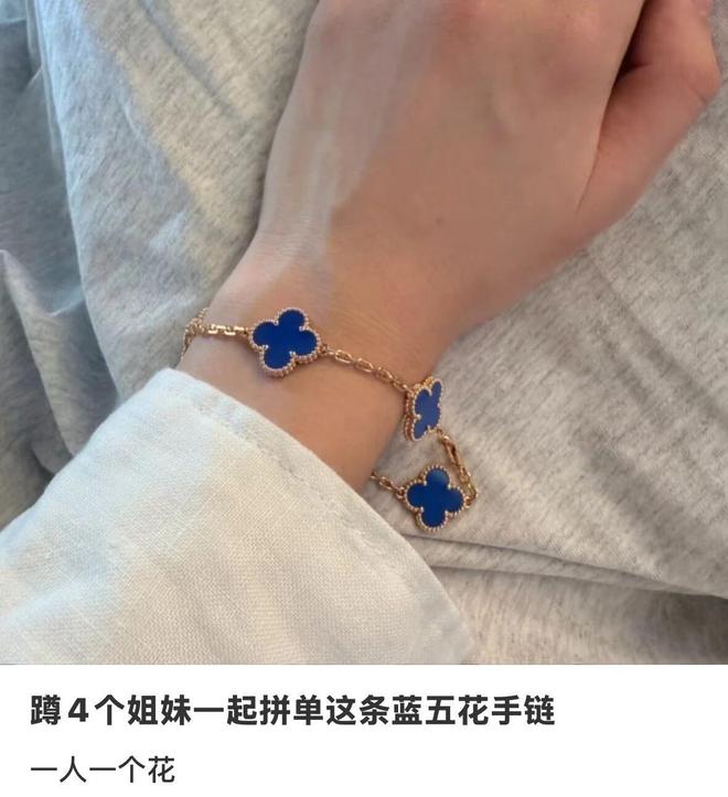 23人拼单!散装奢侈品爆火硬控“抠门”中产连穷鬼也不放过(图7)