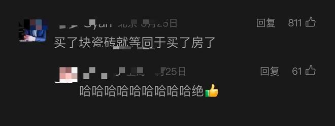 23人拼单!散装奢侈品爆火硬控“抠门”中产连穷鬼也不放过(图8)