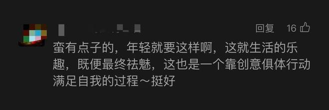 23人拼单!散装奢侈品爆火硬控“抠门”中产连穷鬼也不放过(图9)