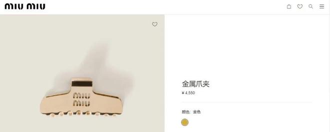 23人拼单!散装奢侈品爆火硬控“抠门”中产连穷鬼也不放过(图13)