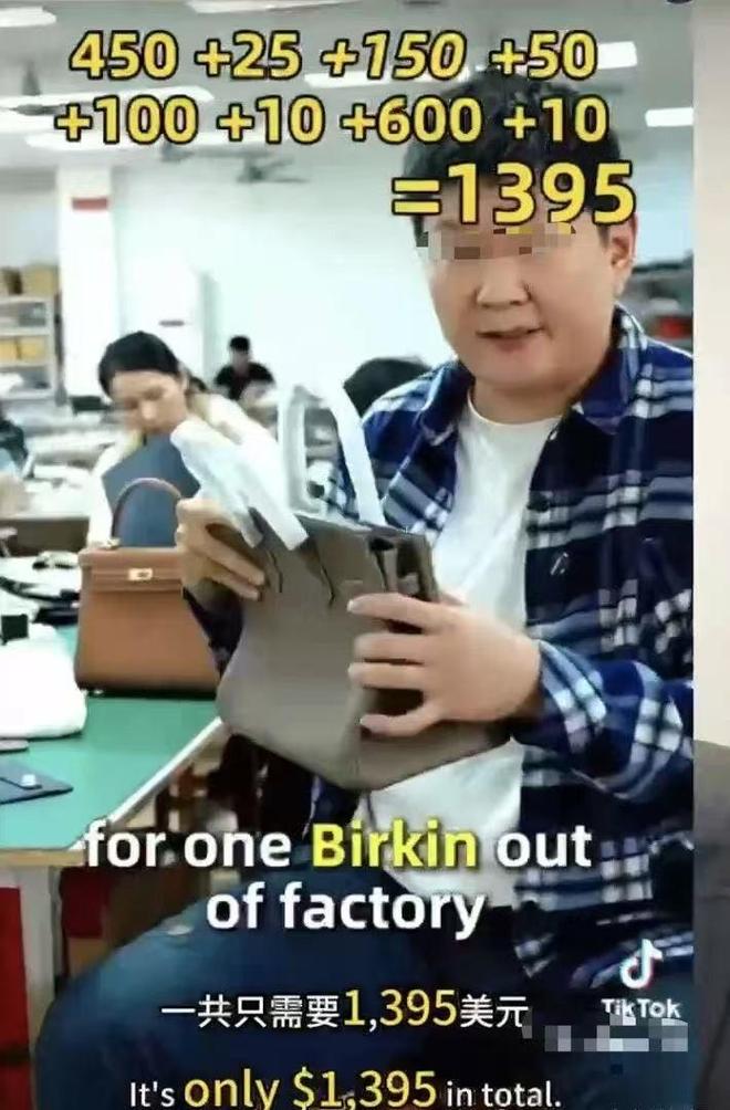 23人拼单!散装奢侈品爆火硬控“抠门”中产连穷鬼也不放过(图17)