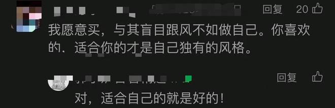 23人拼单!散装奢侈品爆火硬控“抠门”中产连穷鬼也不放过(图18)