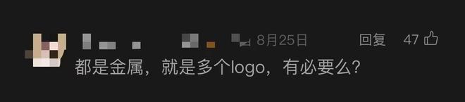 23人拼单!散装奢侈品爆火硬控“抠门”中产连穷鬼也不放过(图15)