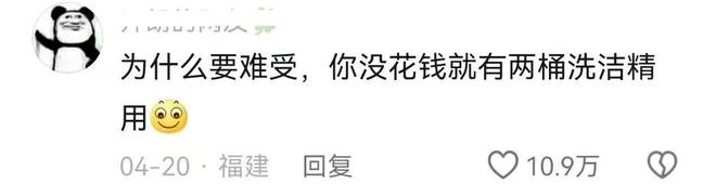 23人拼单!散装奢侈品爆火硬控“抠门”中产连穷鬼也不放过(图25)