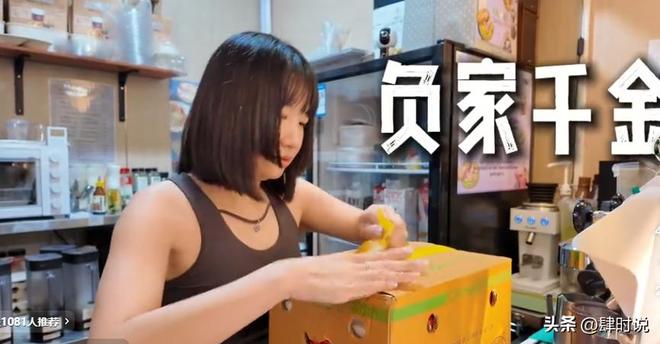 资产十几亿 富家女破产被迫变卖2000万奢侈品 如今能回多少钱?(图2)