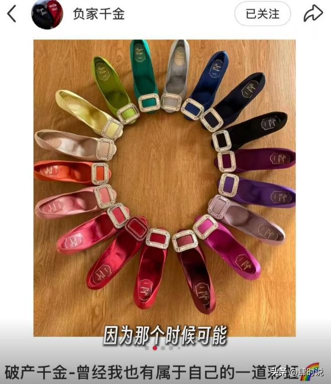 资产十几亿 富家女破产被迫变卖2000万奢侈品 如今能回多少钱?(图7)