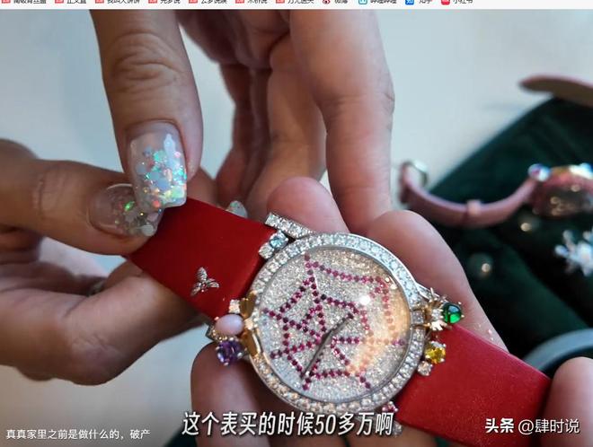 资产十几亿 富家女破产被迫变卖2000万奢侈品 如今能回多少钱?(图9)