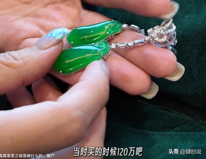 资产十几亿 富家女破产被迫变卖2000万奢侈品 如今能回多少钱?(图14)