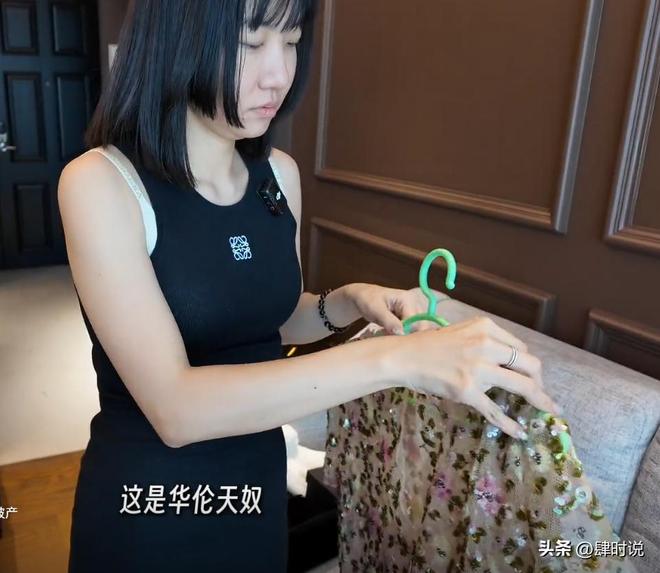 资产十几亿 富家女破产被迫变卖2000万奢侈品 如今能回多少钱?(图12)