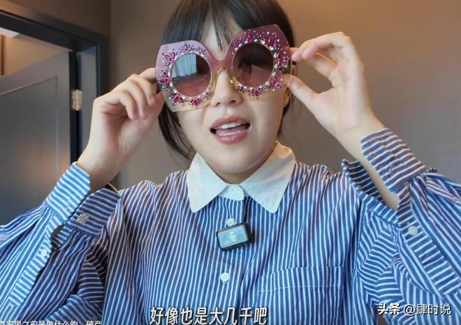 资产十几亿 富家女破产被迫变卖2000万奢侈品 如今能回多少钱?(图16)