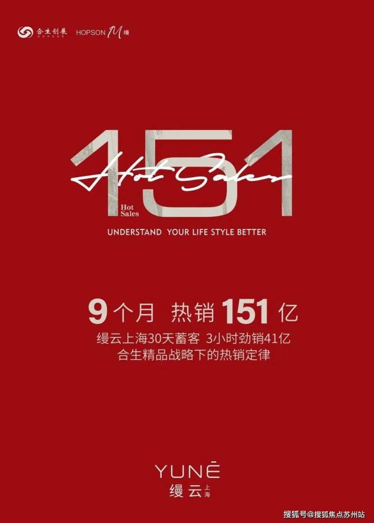 缦云上海售楼处电话_(缦云上海首页网站)-2025最新价格 户型图-楼盘配套_容积率-小区环境_售楼处营销中心(图3)