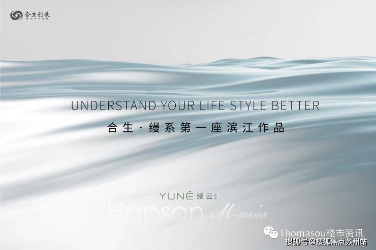 缦云上海售楼处电话_(缦云上海首页网站)-2025最新价格 户型图-楼盘配套_容积率-小区环境_售楼处营销中心(图11)