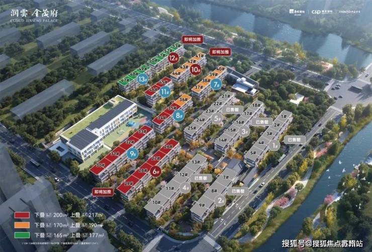 润雲金茂府售楼处电话_(润雲金茂府首页网站)-2025最新价格 户型图-楼盘配套_容积率-小区环境_售楼处营销中心(图1)