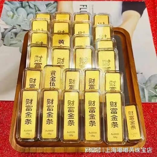 高价回收黄金就选上海本地老品牌!免费上门透明估价拒绝套路。(图2)