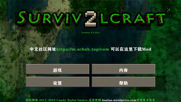 生存战争23十倍掉落模组(图1)