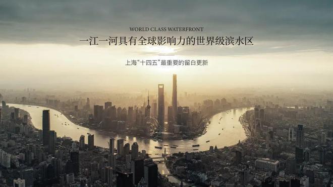 最新资讯✨上海苏河湾1号⭐官方网站官方电话▷祝你快人一步!(图1)