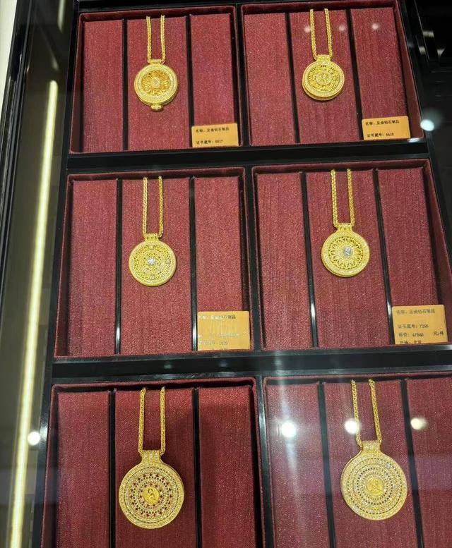 泡泡玛特开卖黄金采取“老铺黄金式”一口价;“千禾0+”商标被宣告无效丨消费早参(图1) 泡泡玛特开卖黄金采取“老铺黄金式”一口价;“千禾0+”商标被宣告无效丨消费早参