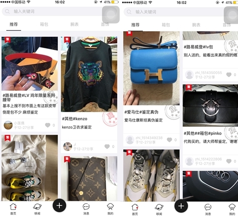 昆明上门回收手表-名表回收价格查询-二手手表回收在线报价